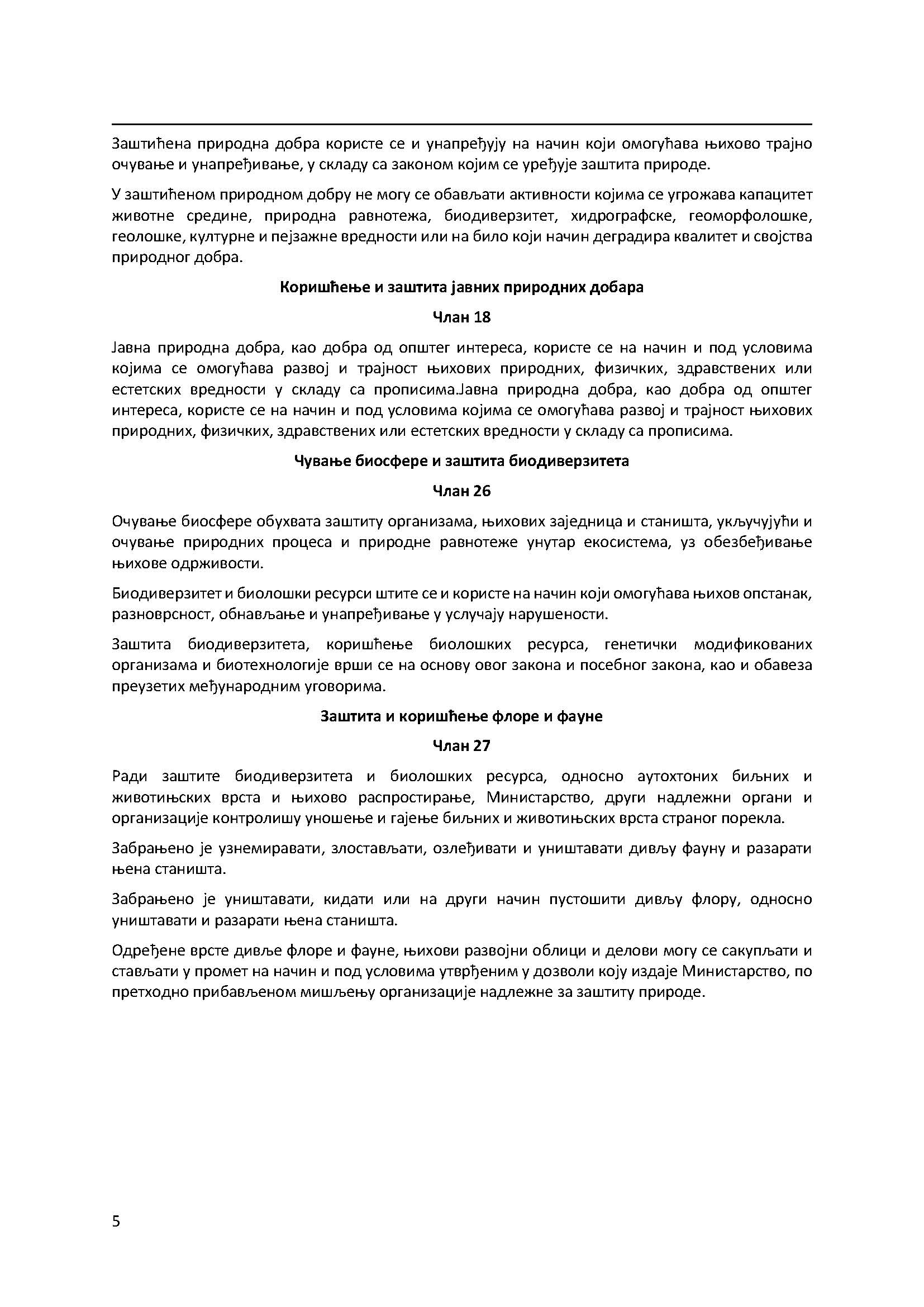 Председнику-Републике-Србије_Ф_(после_рецензијеCopyгл_Page_5.jpg