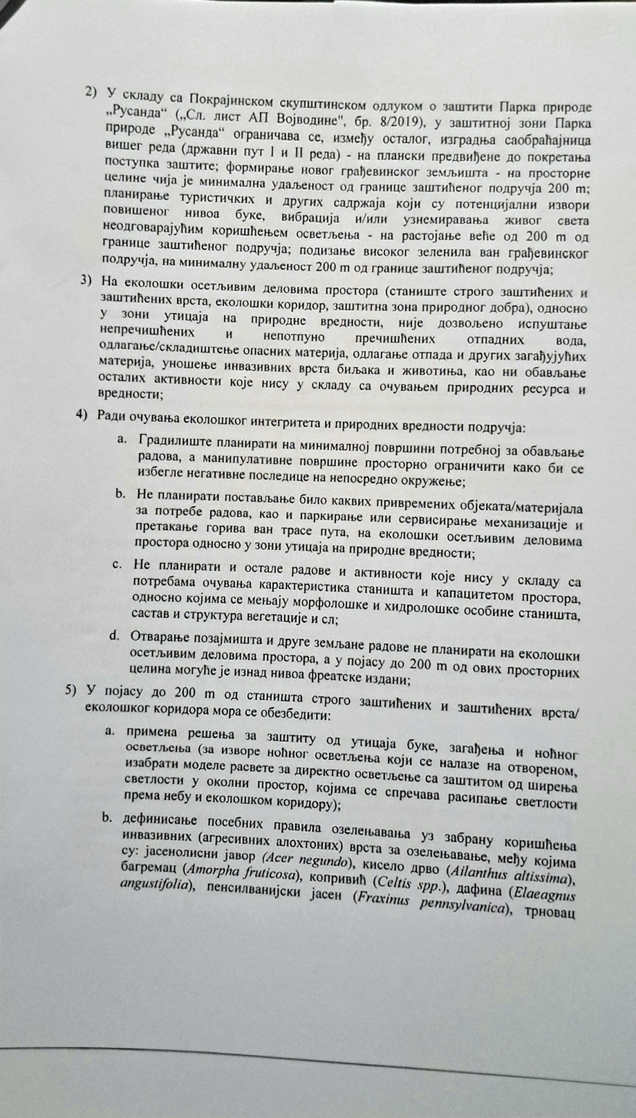 20231109_165612.jpg