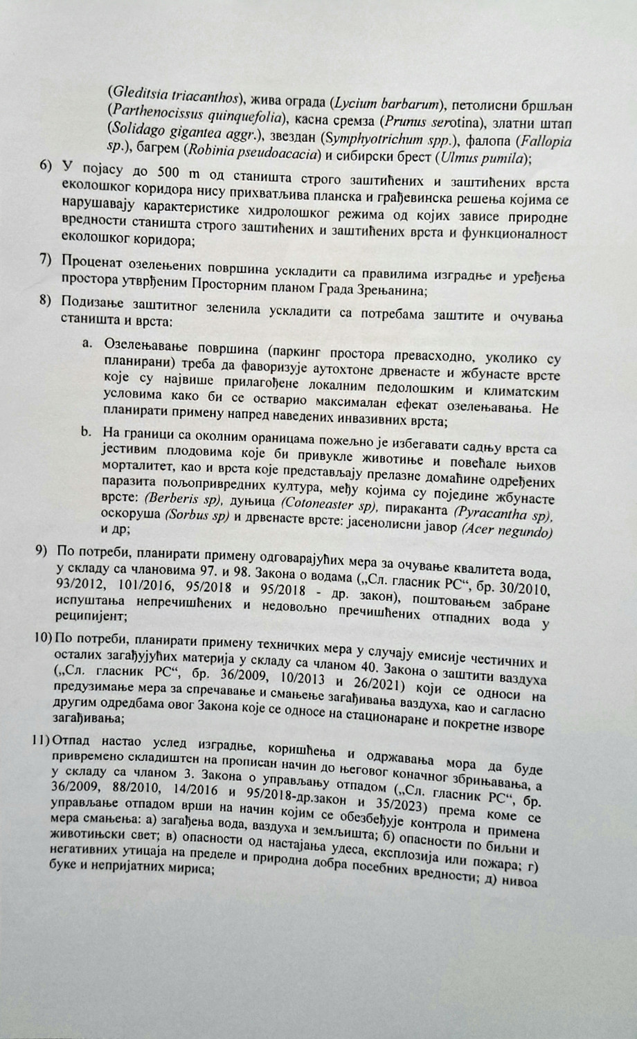 20231109_165702.jpg