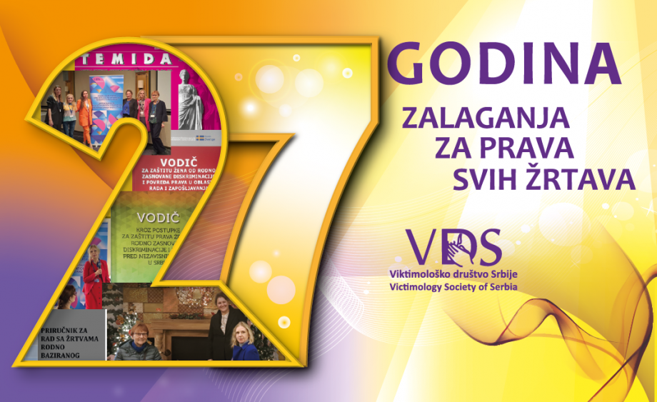 27_godina_VDS-2SRP-01_(1).png