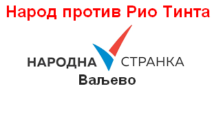 NS_СТОП_РИО.png