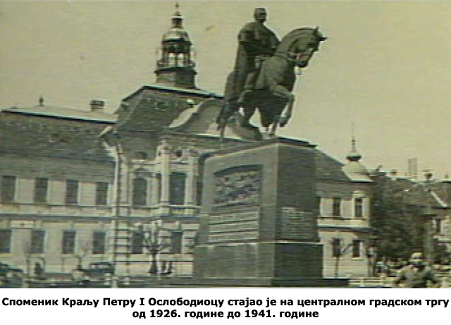 staraslikapetrovgrad1.png